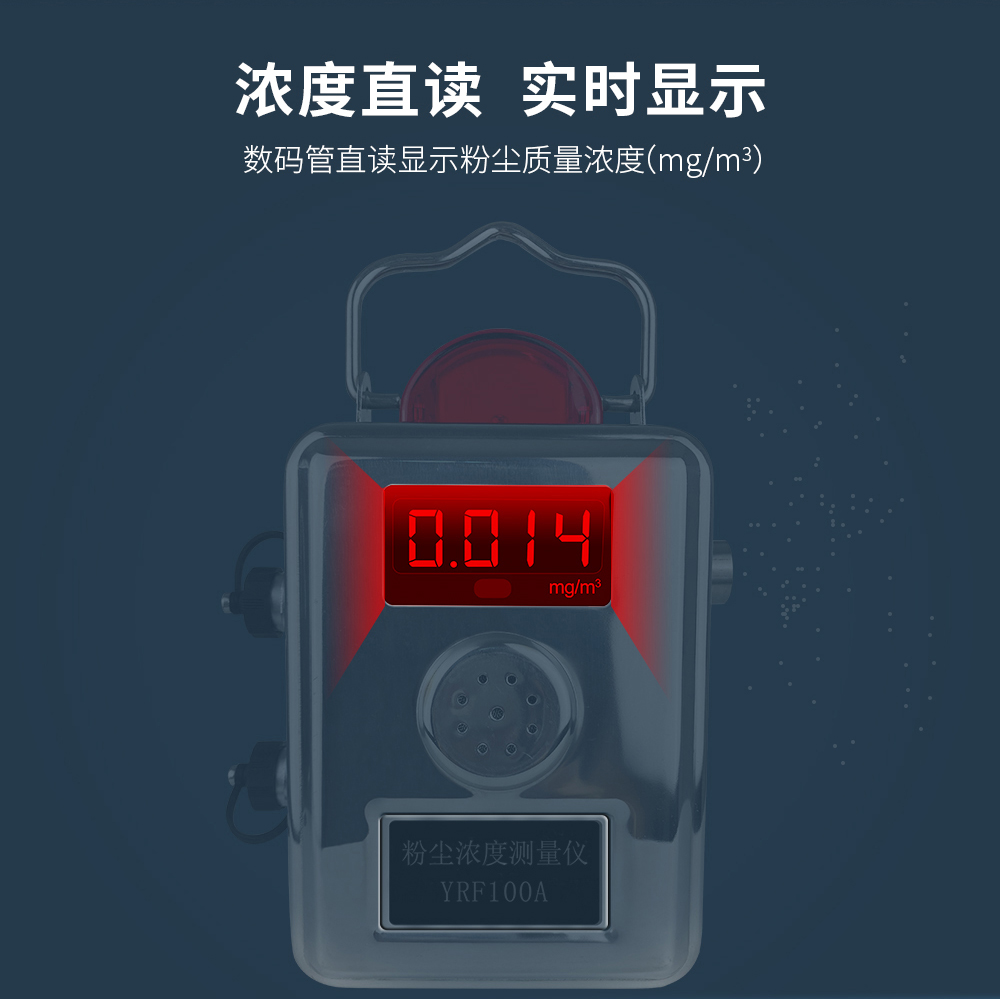 粉塵探測器-修改_02.jpg