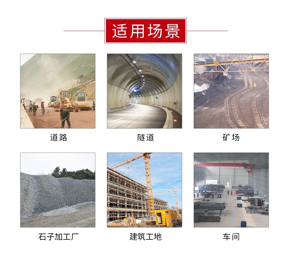 粉塵探測器-修改_07.jpg