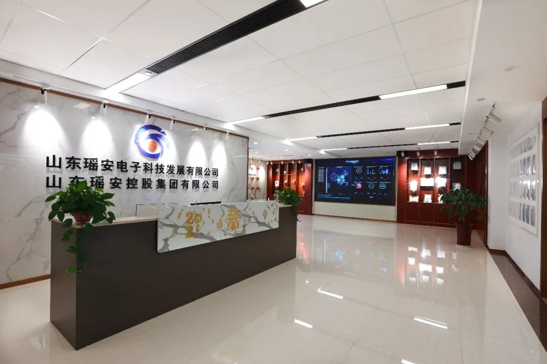 瑶安公司前台 瑶安公司前台