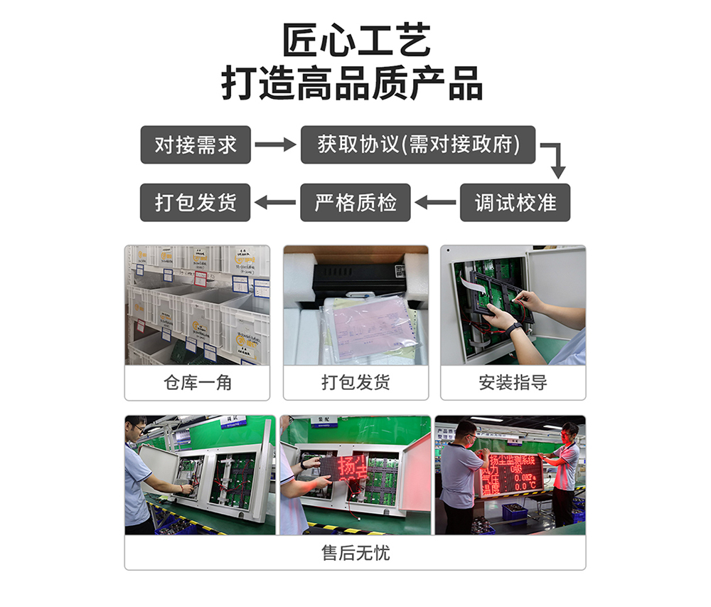 扬尘详情页_16.jpg