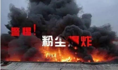 粉尘报警探测器