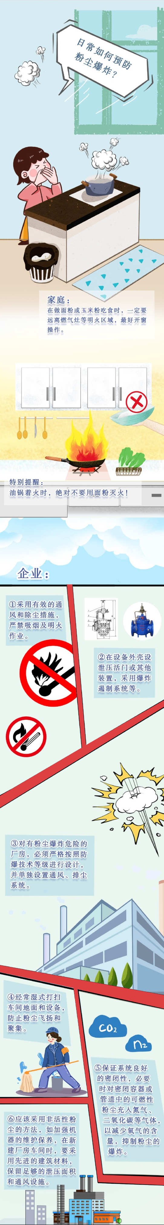 8226-8.png