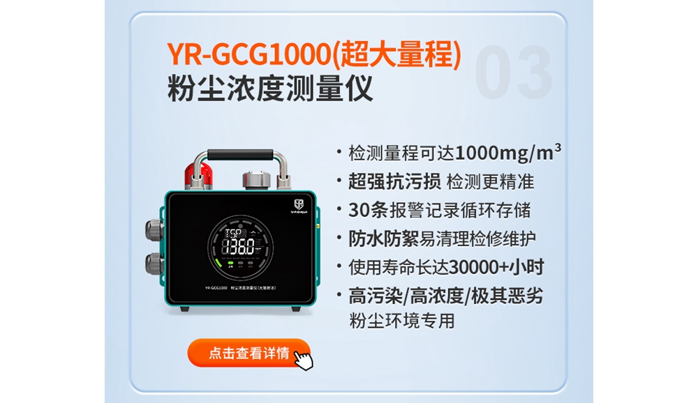 瑶瑞官网详情页_07.jpg
