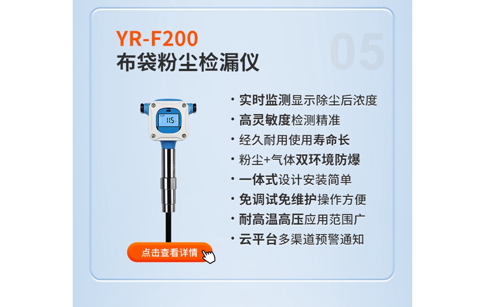 瑶瑞官网详情页_09.jpg
