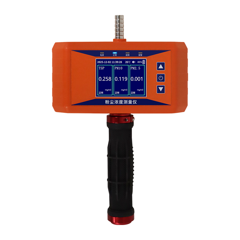 YR-PF110白底图-手持握把.jpg YR-PF110白底图-手持握把.jpg