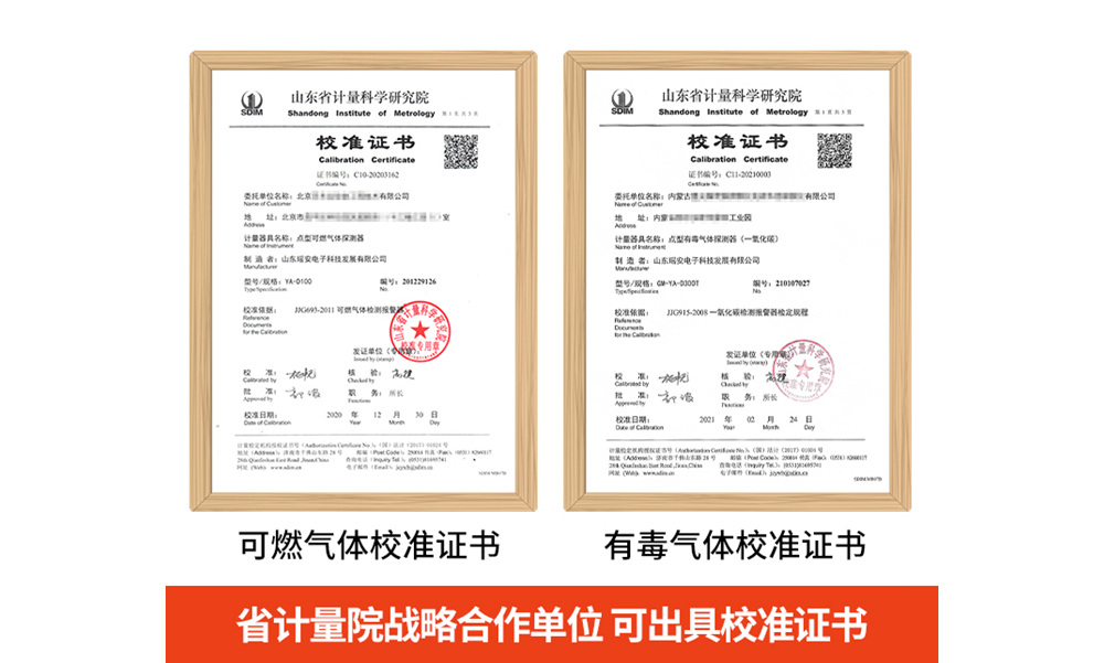 气体详情页 (8).jpg